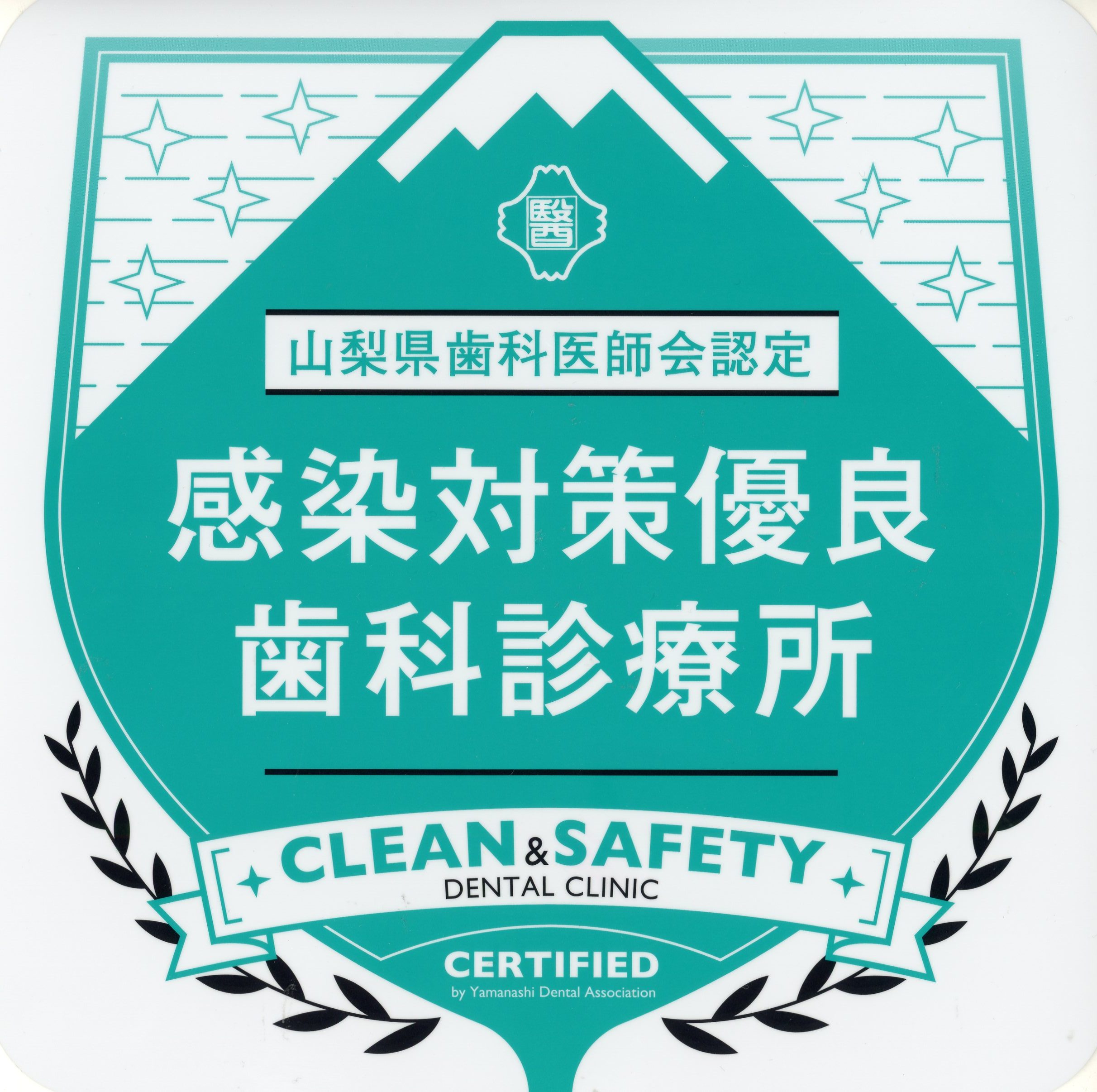 QRコード　M.I.H.O矯正歯科クリニック